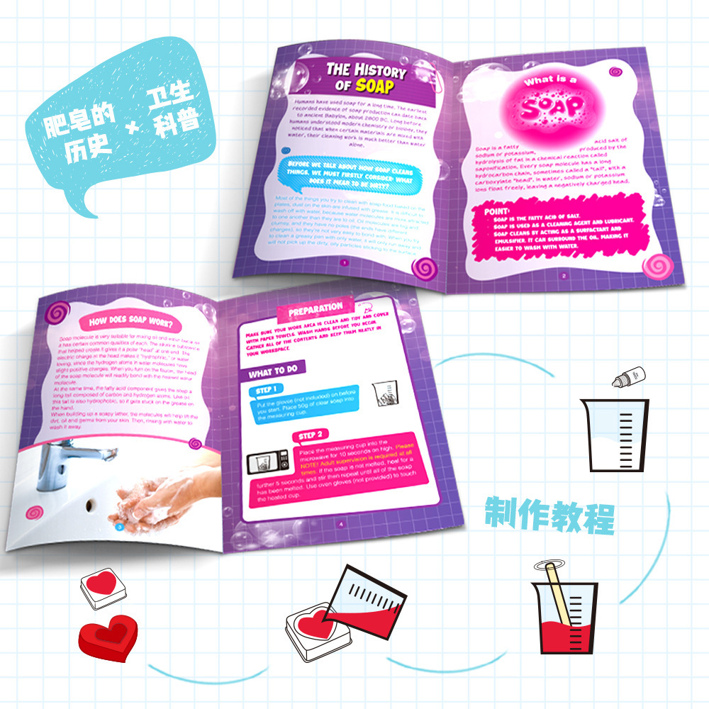 DIY石鹸作りキット STEM科学実験セット 知育玩具 手作 - Science Toy のレビューと価格