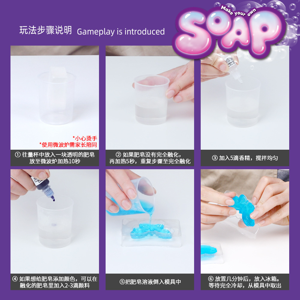DIY石鹸作りキット STEM科学実験セット 知育玩具 手作 - Science Toy のレビューと価格